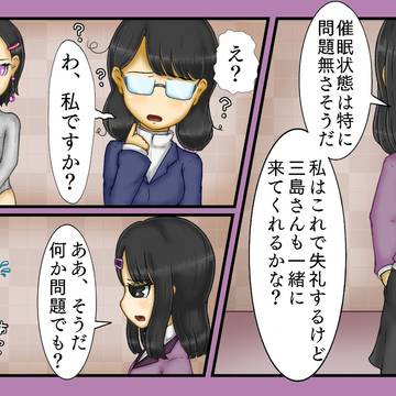 販売予定の『Girls world』シリーズ最新作を一部公開!④