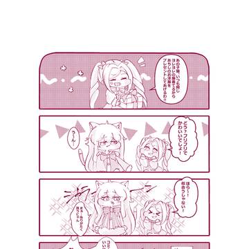 ぬいぐるみサンドバッグの権威