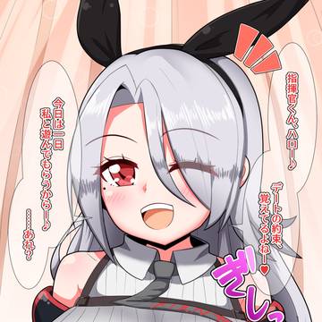 ハインリヒと母乳両イきいちゃいちゃパイズリえっち♥
