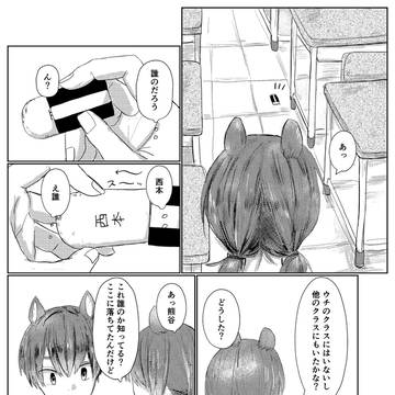 0話
