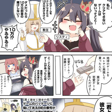 クリアできたら10万ゴールド