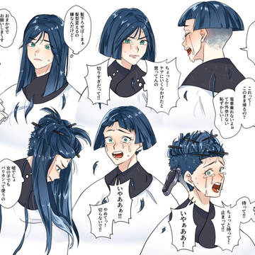 20代前半ちゃん