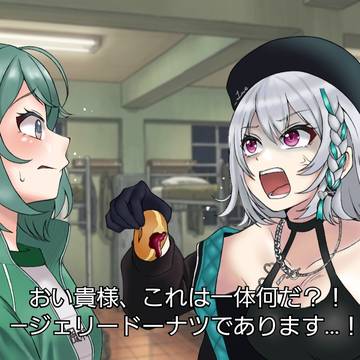 フルメタル・アオギリ・ハイスクール