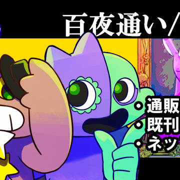 【GoB夢エアブー】ほっといてあげ幼稚園3.5