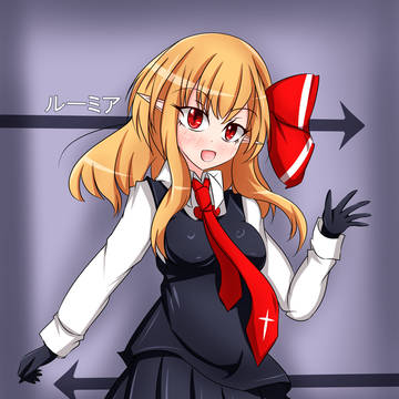 6月ルーミアちゃん