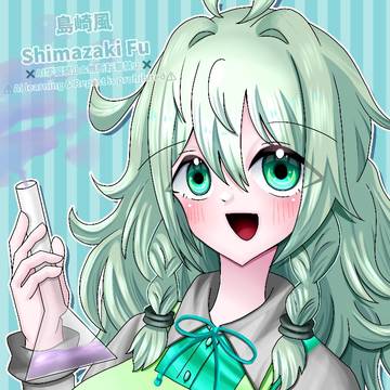 えへへ、新しいお薬ですぅ♪