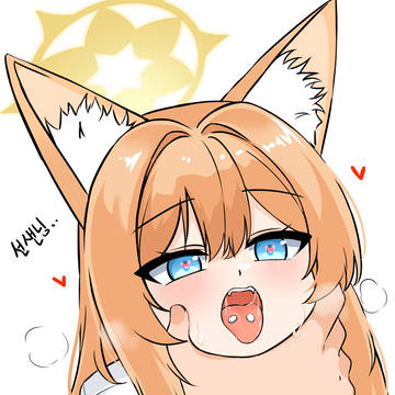 블아 마리