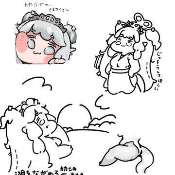 かかしのダーヤさま