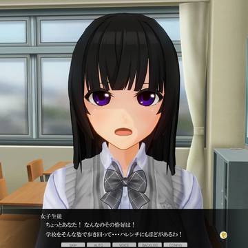 淫魔の探し物②