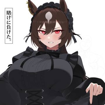 罰ゲームで着させられたシリウス