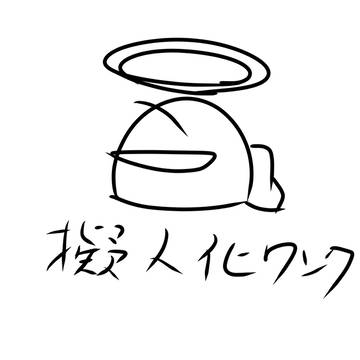 擬人化さん多めです。設定もあります。癖色々…