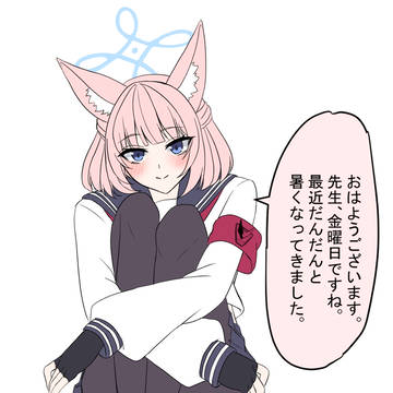 モーニングニコその２１～３０