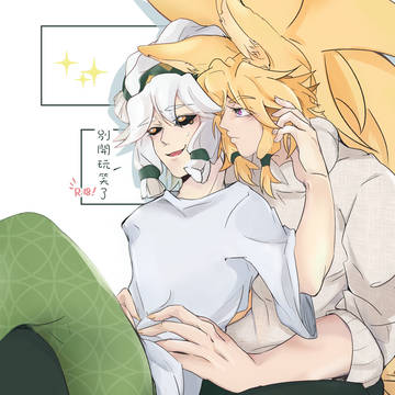 【WEB/佩帕】別開玩笑了!1+2