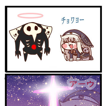 スピキVSサキエル(トリッカル同人作品)
