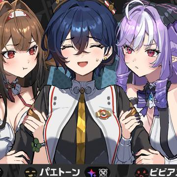 パエトーンが実装されたら起きること