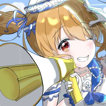 晴れにチェンジして?☀️