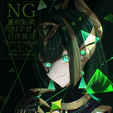 ネフェル