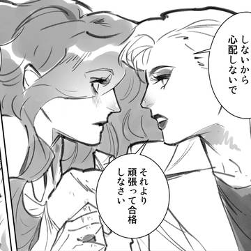LIKE IVY：ライクアイビー