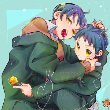 【一次創作】飴パーティー|キミバナ(翼と翔)