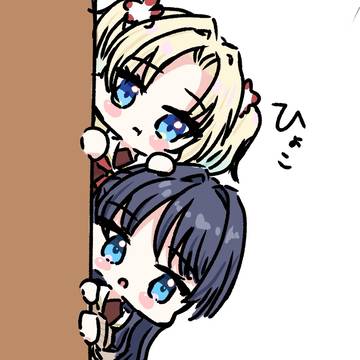 ひょこ