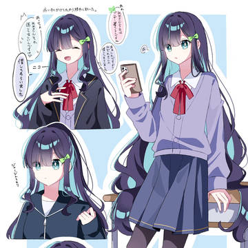 学パロんともり