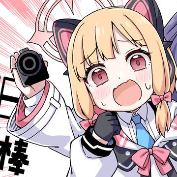 NO MORE ユウカ泥棒!