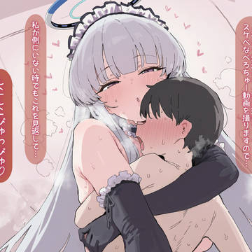オカズ用べろちゅー動画を撮ってくれるノア【全55P】