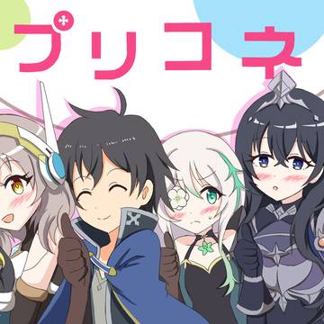 この素晴らしき守護騎士に祝福を!?