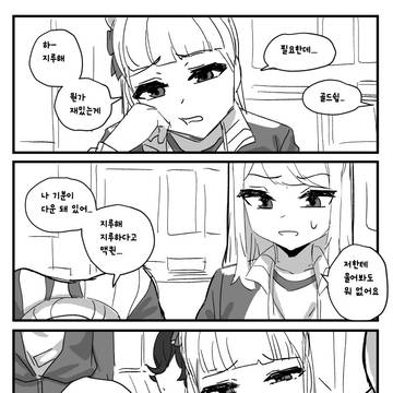 우나홀_3