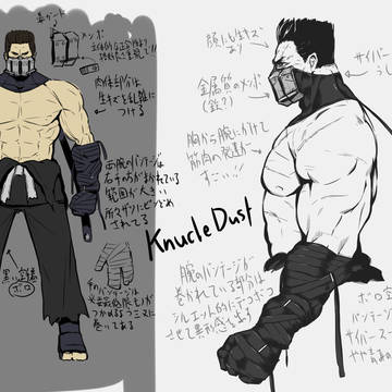 ニンジャの…オリジナル！拳屑設定編