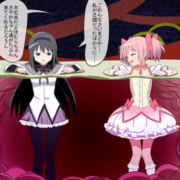 感覚遮断だよほむらちゃん、感覚共有だよまどかちゃん