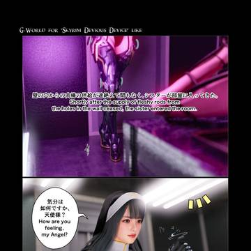 Skyrim Devious Deviceの世界 #151 全部