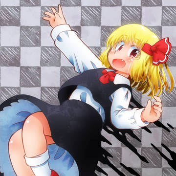 闇から飛び出す