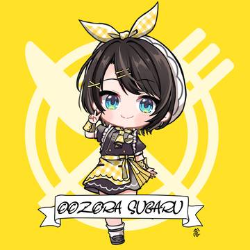 いきなりすてーき　大空スバル