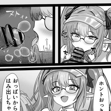 ウルフェナイト 2ページ?