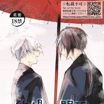 8月30日新刊