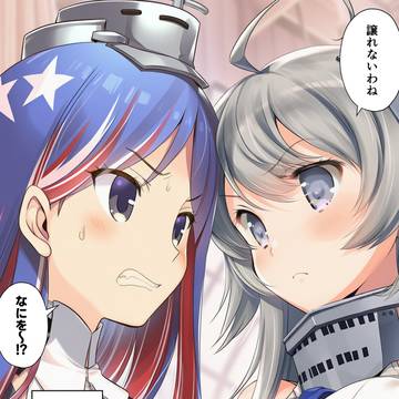 戦争勃発