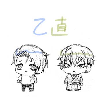 乙直まとめ