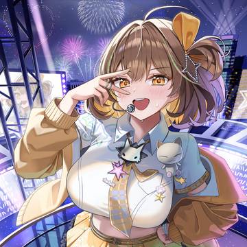 アニス:スター