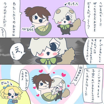 しゅ〜はかおみせっち