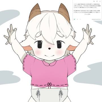 おむつのなかみ〇てみせて