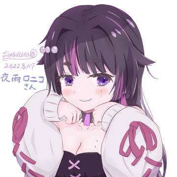 ロニコさん
