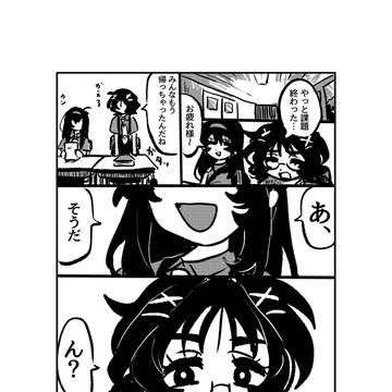 魔法少女達のお話