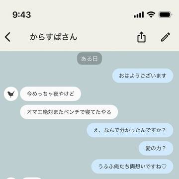なんやかんやノッてくれる