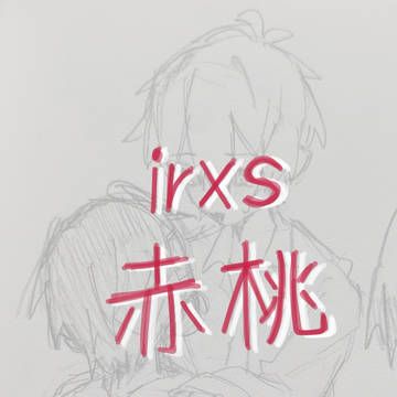 赤桃まとめ