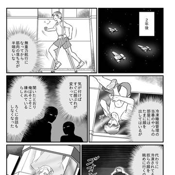 映像記録：ルビコンの火(4)