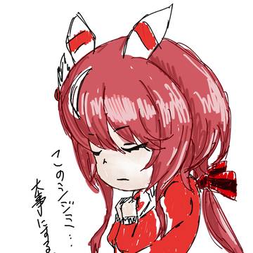ウィンバリアシオンとシジミ