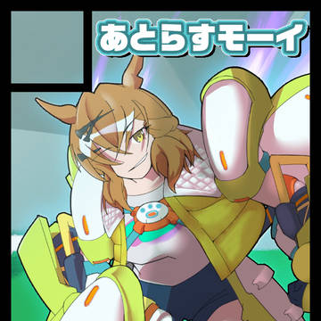 【告知・お詫び】C108受かりました//今回出す本の構成について