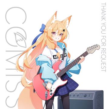 comission