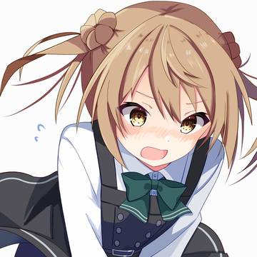 満潮ちゃん!